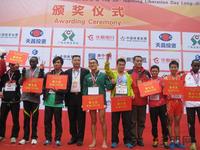 第七届“天昌杯”国际半程马拉松比赛（12.8）
