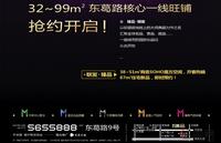 3.1联发·臻品广告欣赏