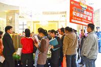 天筑塞纳看房团(12.08)