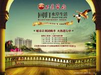 万荣户外2-1.5米