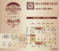 【维也纳32#K户型】3室2厅2卫1厨3阳台