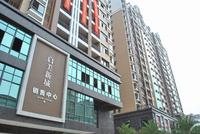启美新城营销中心(11.14)