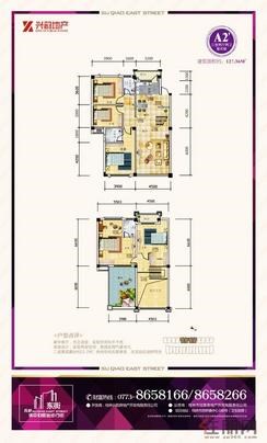 【A2'】3室2厅2卫1厨3阳台