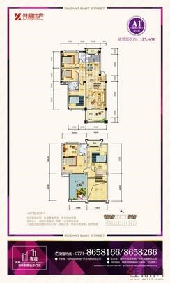 【A1户型图】3室2厅2卫1厨3阳台