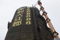 保利·大江郡实景图