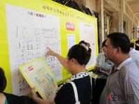 盛天“88街区”6月30日开盘(6.30)