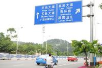 项目周边配套实景图(6.2)