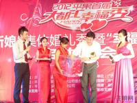 2012平果首届大都汇幸福秀系列活动6月28日启动晚会