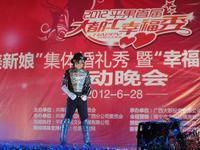 2012平果首届大都汇幸福秀系列活动6月28日启动晚会
