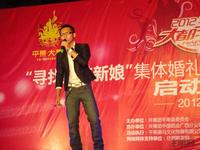 2012平果首届大都汇幸福秀系列活动6月28日启动晚会