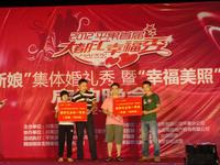 2012平果首届大都汇幸福秀系列活动6月28日启动晚会