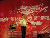 2012平果首届大都汇幸福秀系列活动6月28日启动晚会