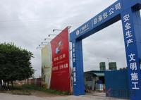 荣恒·江景项目进度图(7.26)