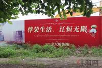 荣恒·江景项目进度图(7.26)