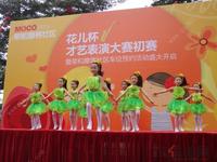 2012.11.10荣和摩客社区“花儿杯”初赛第二场暨车位首度预约现场
