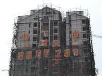 南地·海江南外景