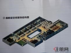 【偶数层空间装饰结构图】
