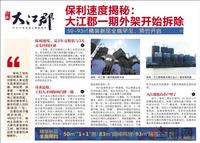 广告欣赏