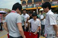 云星·钱隆江南5#楼王开盘现场(4.15)