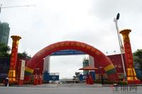 富丽华·海御开盘活动2012-6-6