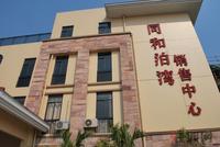 同和泊湾实景图2012-7-6 