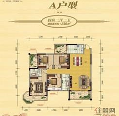 【万锦豪园A户型 】4室2厅2卫1厨4阳台