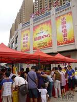 万昌·邕江明珠业主活动(8.11)