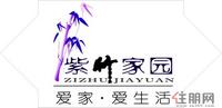 紫竹家园logo
