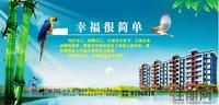 广告欣赏