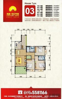 【户型图精选】