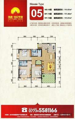 【_户型图精选】