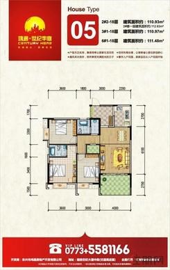 【户型图精选】
