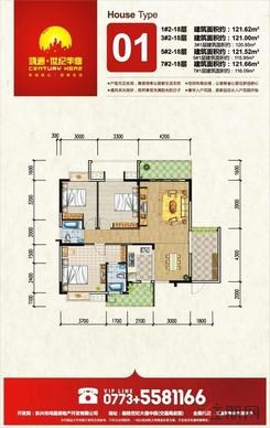 【户型图精选】
