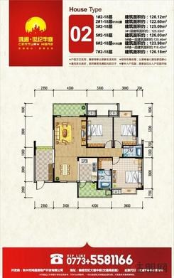 【户型图精选】