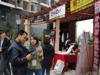 启美新城中庭园林开放