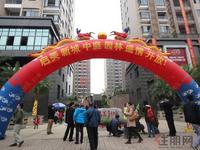 启美新城中庭园林开放