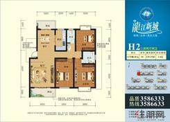 【H2三房两厅两卫】3室2厅2卫1厨2阳台