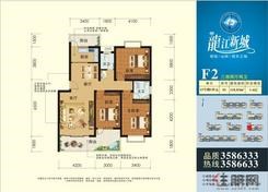 【F2三房两厅两卫】3室2厅2卫1厨2阳台