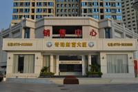 奇珠财富大厦实景图2012-11-16