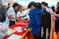 海伦堡·阳光气排球比赛