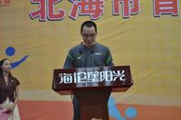 海伦堡·阳光气排球比赛