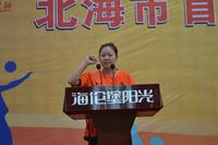 海伦堡·阳光气排球比赛