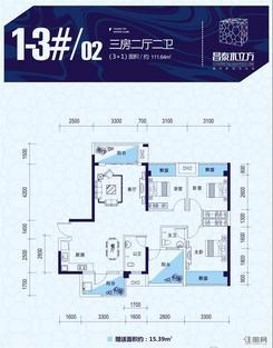 【1-3#02户型图】3室2厅2卫