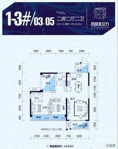 【1-3#03、05户型图】2室2厅2卫