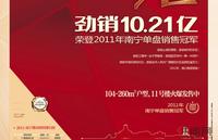 2012.2.7广告欣赏