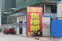 金癸·领海郡售楼部