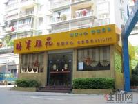 将军雅苑 实景图