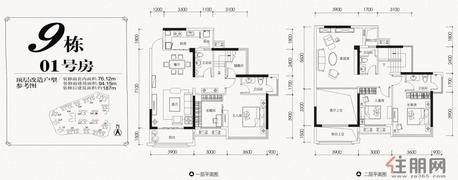 9#楼中楼户型图1