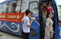 南地·海江南10月20日看房团