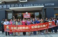 南地·海江南10月20日看房团